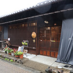 古民家カフェ きーぷ - 