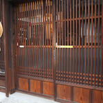 古民家カフェ きーぷ - 