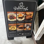 デルタ カフェ - 