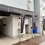 比内地鶏白湯ラーメンSORA - 