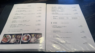 Restaurant Suju Masayuki