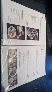 Restaurant Suju Masayuki