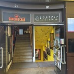 シネマカリテ - 