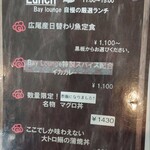 ベイラウンジコーヒー - 