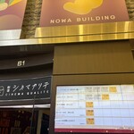 シネマカリテ - 