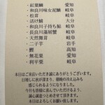 橦木町 しみず - 