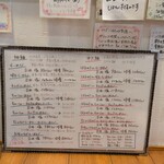 らーめん森や。 - トッピング含む玉子のみ値上げ