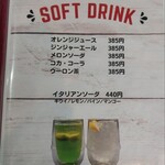 ベイラウンジコーヒー - 