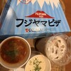 ピザーラエクスプレス 富士急ハイランド店