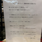 シャトレーゼホテル - 