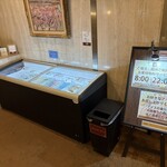 シャトレーゼホテル - 無理アイスでのおもてなし