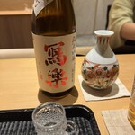 橦木町 しみず - 