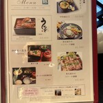 シャトレーゼホテル - メニュー