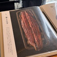 うなぎ四代目菊川 中洲春吉店 - 
