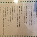 ゆう助うどん - 