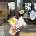 那須のお米のパン屋 浅草店 - 