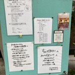 ペリテイ - 改装し、席は16席とコンパクトに