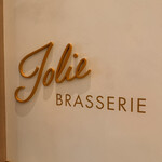JOLIE BRASSERIE - 