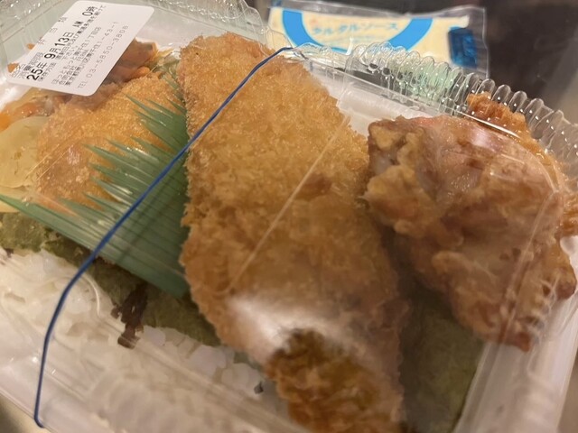 Hotto Motto Minamisenju Icchome Ten