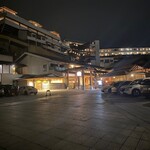 山荘神和苑 - 神和苑