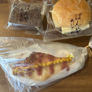 ぱんやあいざわ_1