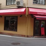 ブーランジュリー タカギ - 外観
