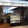 日本橋三代目たいめいけん KITTE大阪店