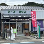 ケープタウン - 外観