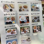 ケープタウン - ランチメニュー