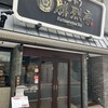 勝烈亭 新市街本店
