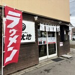 ラゥメン大地 - 