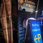 庭園LaLa - 