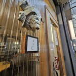 NOUILLES JAPONAISE とくいち - 