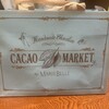カカオ マーケット バイ マリベル - パッケージ