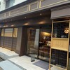ケンズカフェ東京 総本店