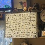 花ごよみ - ホワイトボード