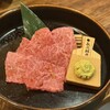 Yakiniku Lab Umeda Ten - 