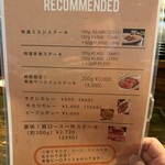 シカゴステーキ オーロラ 離れ - 