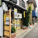 鮨割烹 勘太郎鮨 - 
