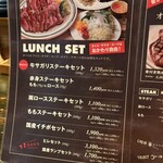 シカゴステーキ オーロラ 離れ - 