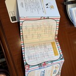 インペリアルラウンジ アクア - 