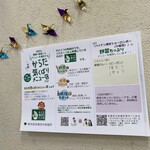 ハイナン焼きショーロンポー - 