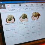 豚骨らあめん専門店 とんこつ家ZUN - 