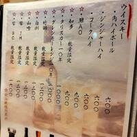焼肉割烹 YP流 西心斎橋店 - 