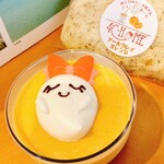 フォーシーホーム - 大好き！かぼちゃプリン