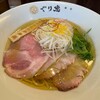 麺処ぐり虎 名古屋栄