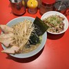 ラーメンショップ〇化 横浜店