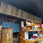 長興屋 - 