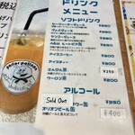 ぱーらー星ヶ丘 ぽったま - 