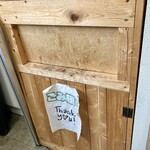 ぱーらー星ヶ丘 ぽったま - 